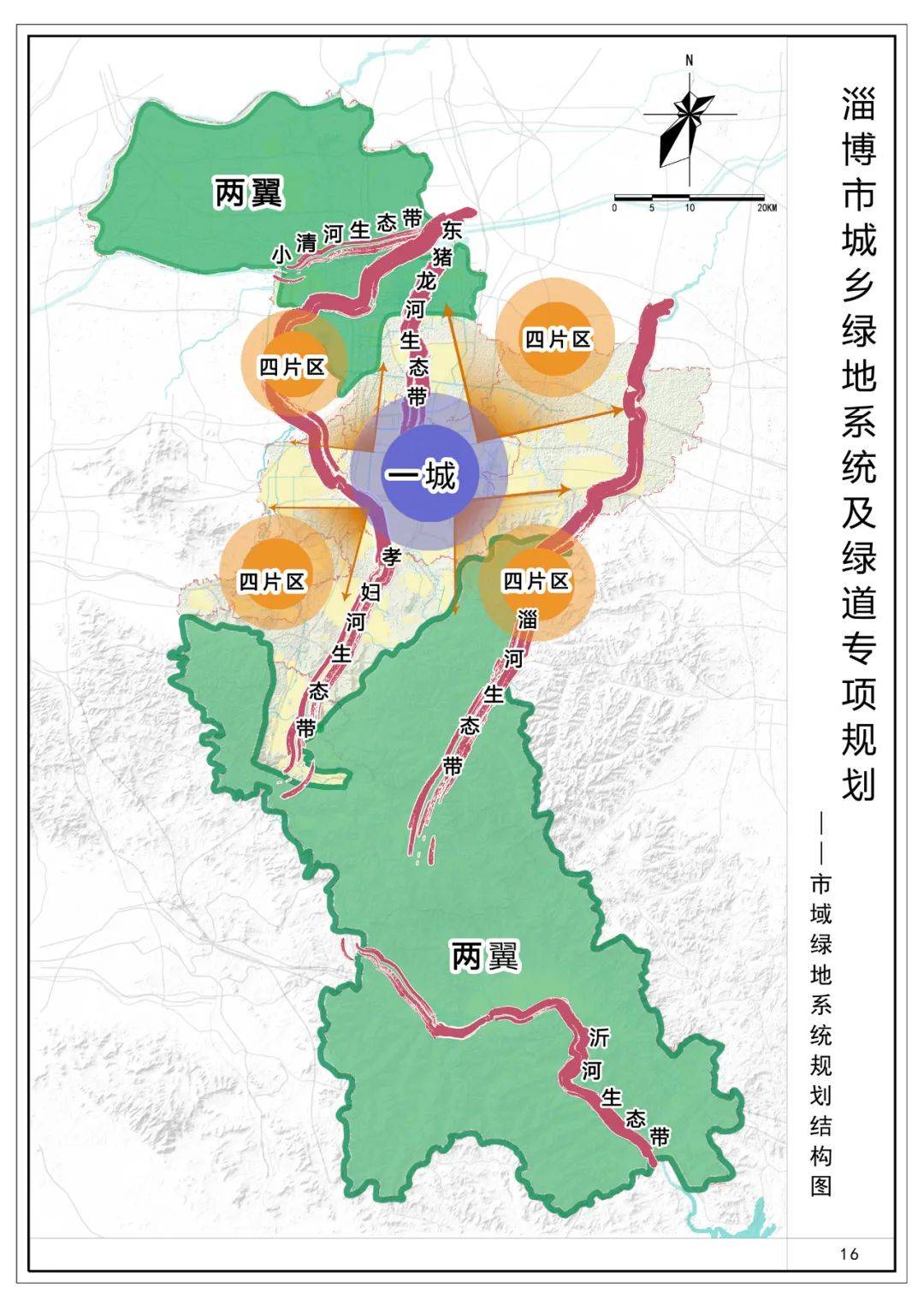 淄博一环二环分布图图片