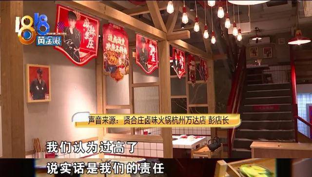 但是分店多了之后,许多店面都会出现卫生,食品安全等问题.