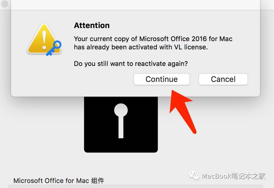 免费office mac 2016中文版(附破解教程)-office 软件全版本软件下载地址