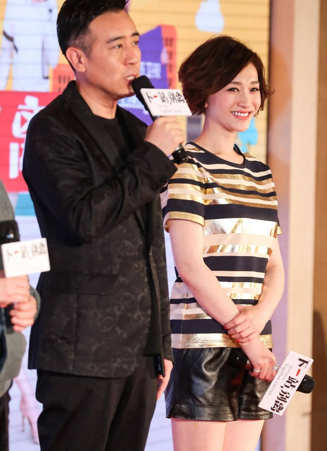 想想也是,宋林静陪着于和伟从低谷到成名,为了他安心在家做了全职太太