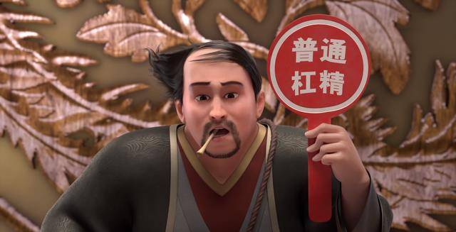 简单粗暴,动画你真是个天才持续高能,精准定位成关键_剧情_作品_米粒