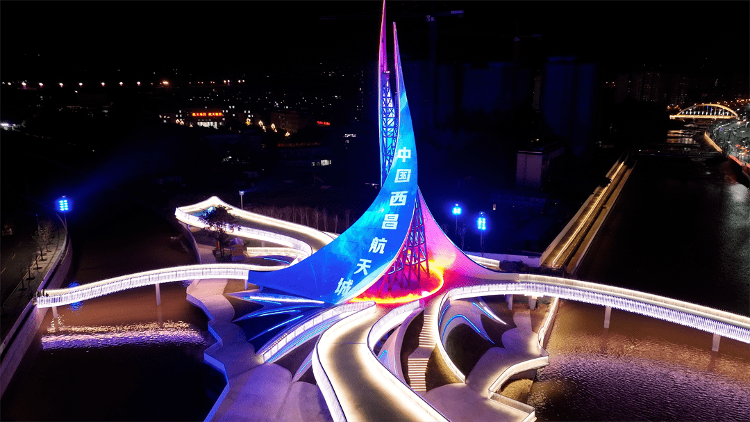 西昌航天主题公园一期正式开园迎客_生态_建设_项目