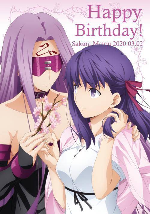 fate间桐樱官方庆贺图公开飞碟社:实不相瞒我们全员都是樱厨_生日