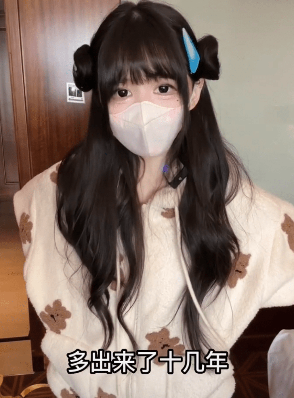 值得一提的是,蔡萝莉算得上是网红圈为数不多的承