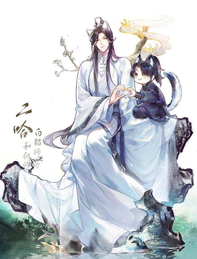 二哈和他的白猫师尊,都说炖狗子,从没说过墨燃配不上楚晚宁_帝君_版本