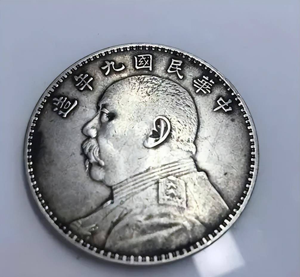 民国时期的一块大洋现在值多少人民币,说出来别不信?_货币_人们_时候