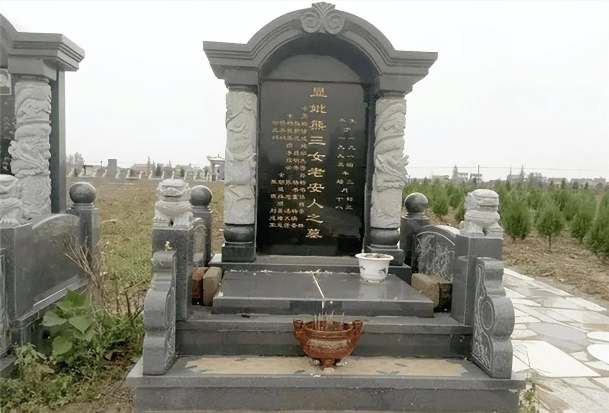各有含义,弄错会闹笑话_墓碑_文化_中国