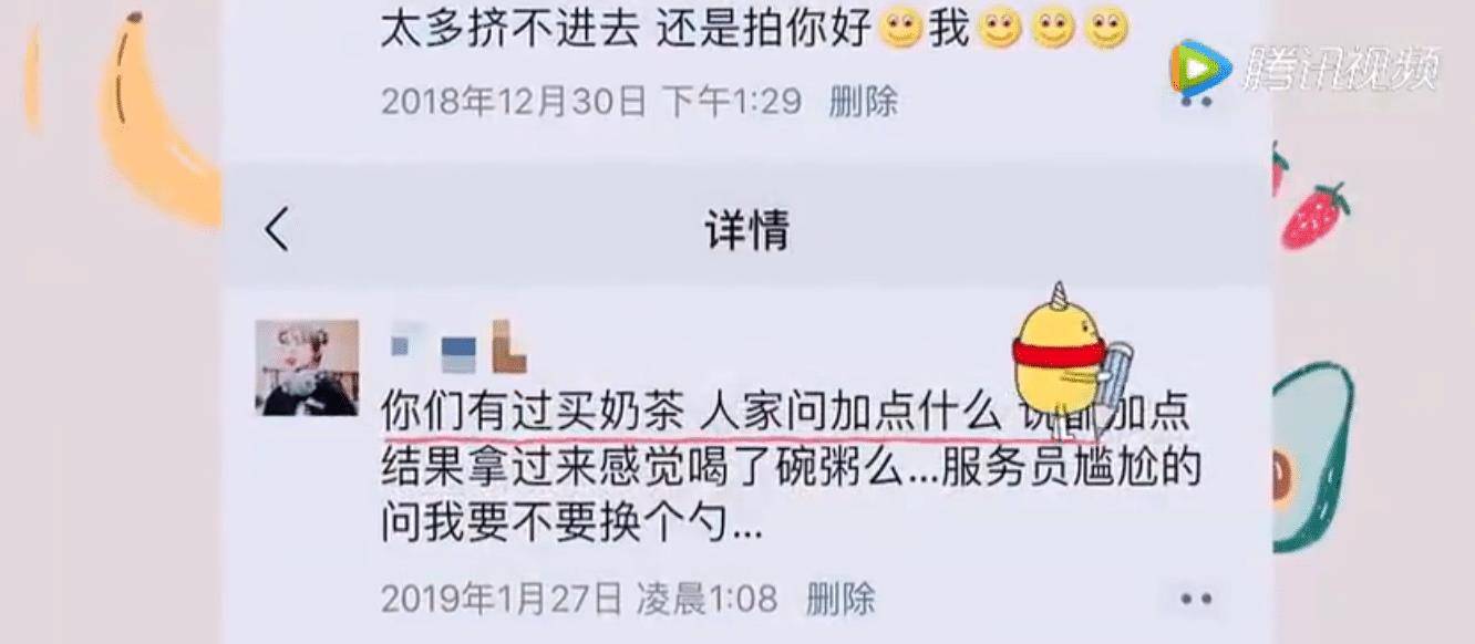 月亮姐姐说看杨紫的伴侣圈能够头笑到尾，网友：不行一小我说过