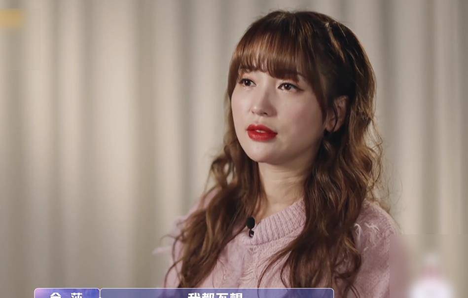 强扭的瓜终究不甜,金莎盛况结束恋爱之旅:不希望还带有勉强_节目_时间