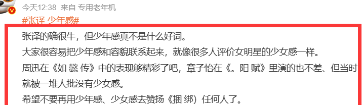 蓝志脱口秀为什么停_脱口秀徐志胜_蓝志什么脱口秀第一季