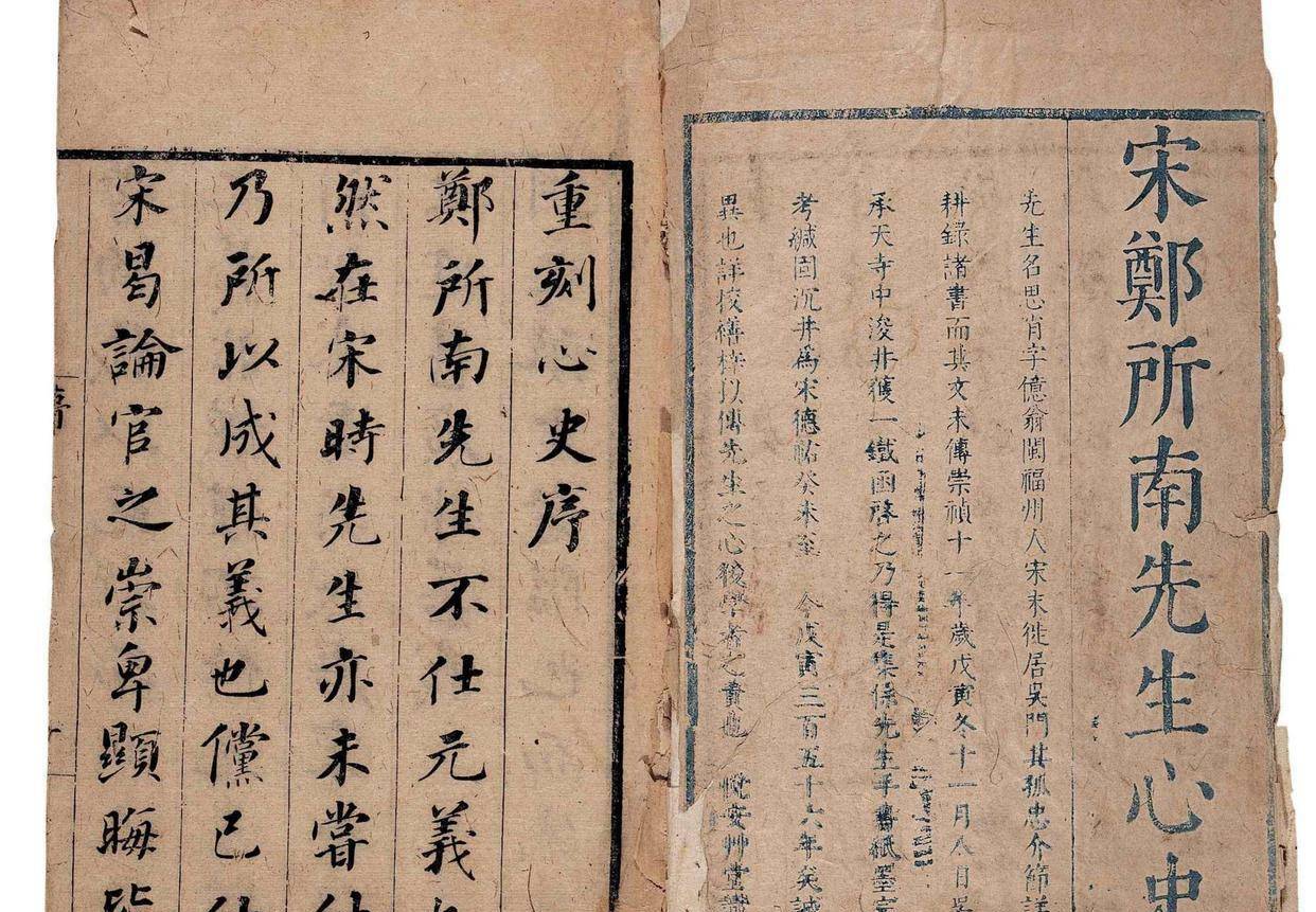 元朝名相,耶律楚材:为复兴儒家文化,打下基础_蒙古帝国_地位_中原