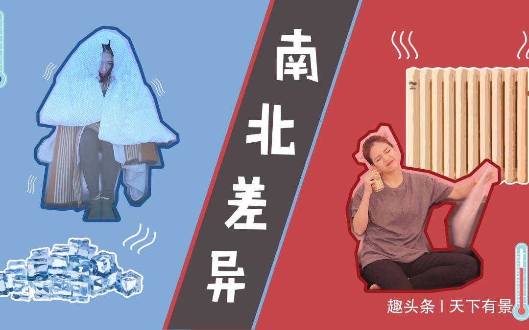 原创
            南方人和北方人处对象，吃饭是最难过的一道关？3