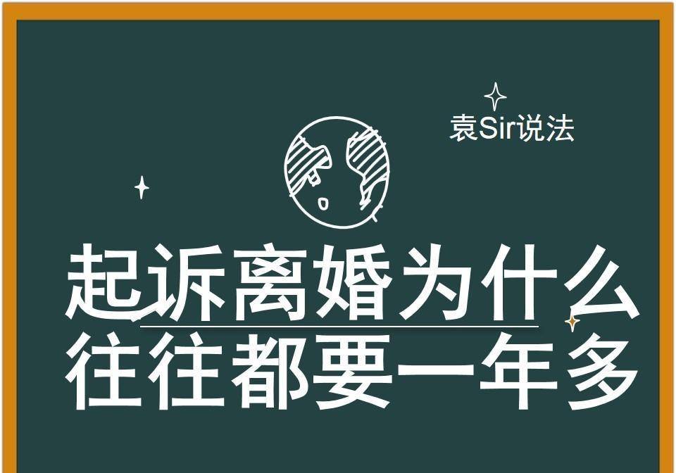 中国式离婚,你还敢结婚吗?