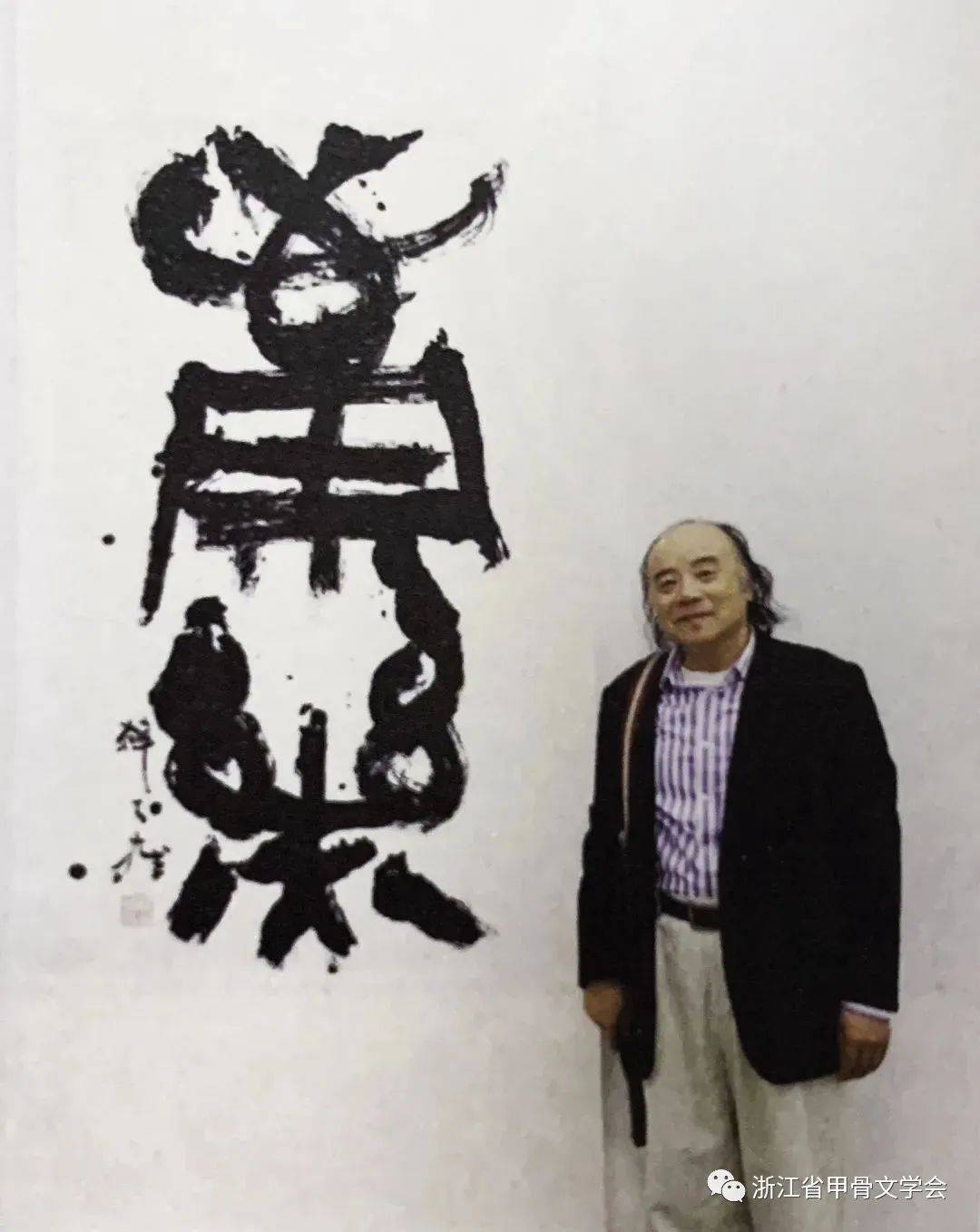 豪放大气 细腻遒秀 中国美术学院韩天雍教授的艺术世界及人文魅力