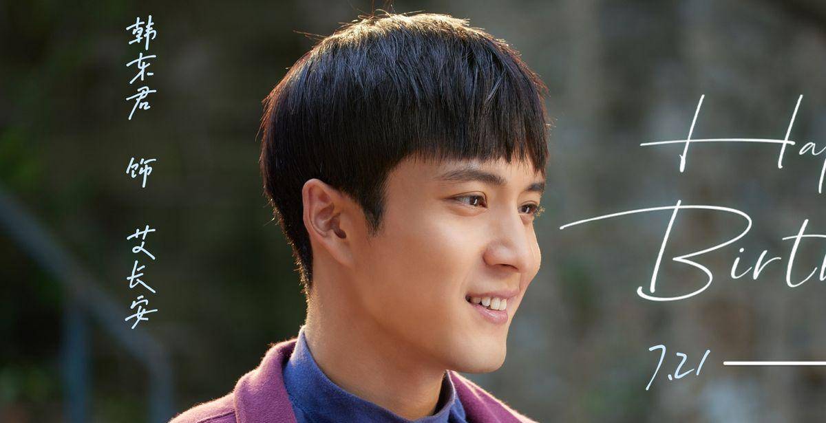 王之理编剧新作,年代剧《沸腾人生》定档,韩东君阚清子主演_观众们