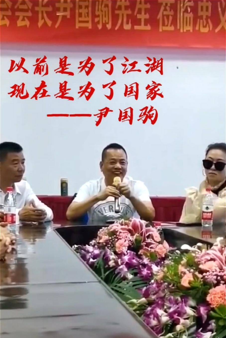 66岁崩牙驹现身洪门忠义堂,训诫门徒:以前为江湖,现在为国家_澳门