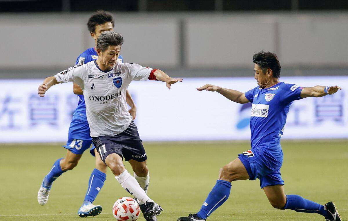 除了长谷部诚以外,三浦知良53岁(横滨fc,远藤保仁41岁(大阪钢巴,中