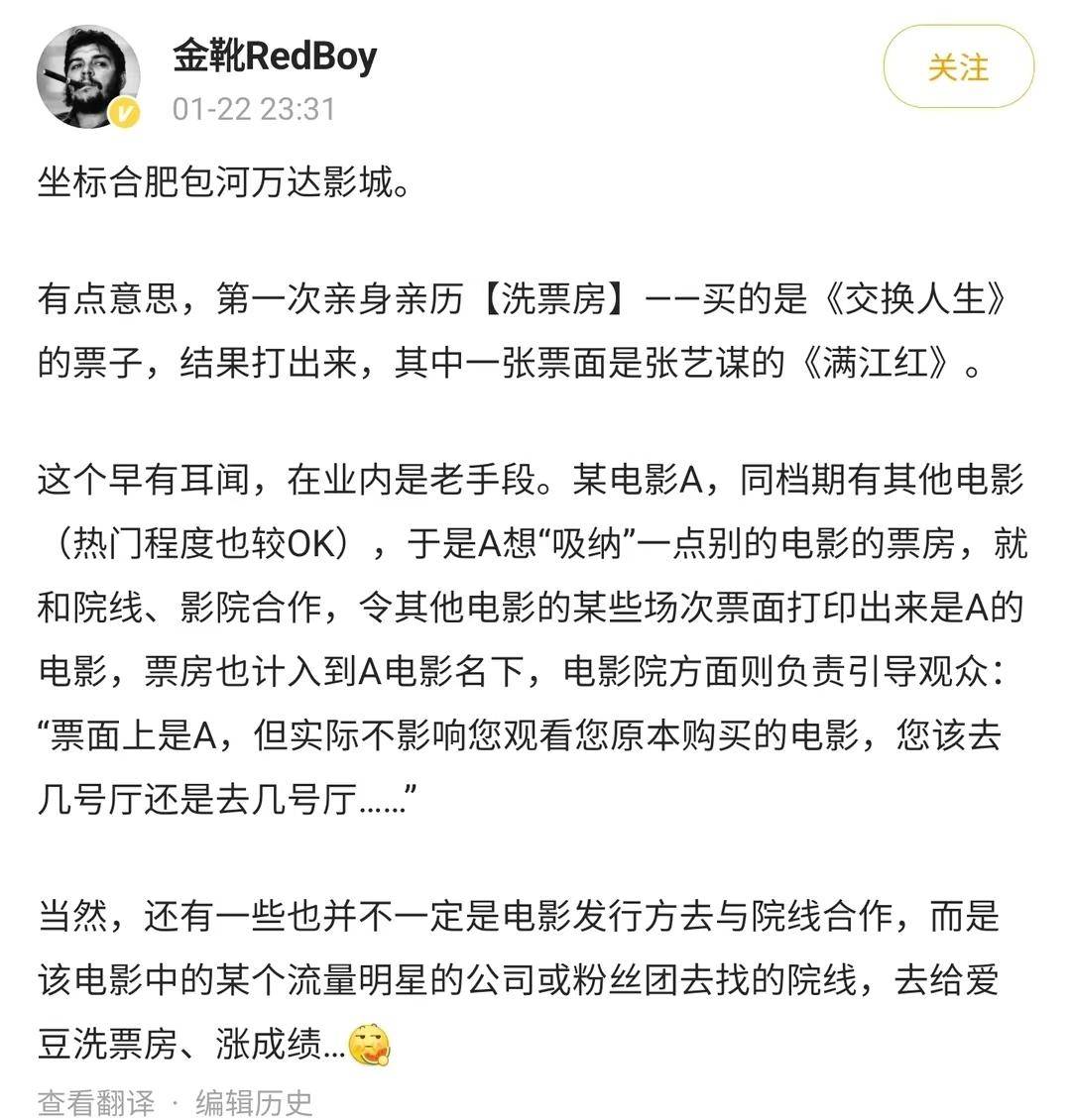 张艺谋电影票房一览表图片