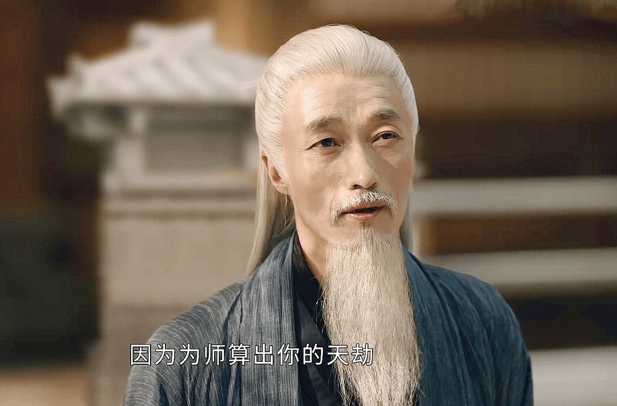 《少年歌行》五位神秘强者，莫衣之师、赵玉真之师，不及萧瑟师祖_实力_师父_弟子