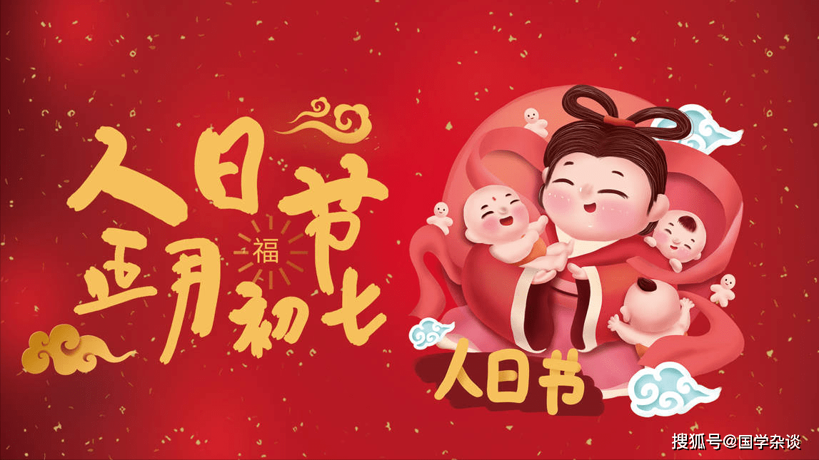 难以置信（下元节是什么节日）下元节是什么节日? 第1张