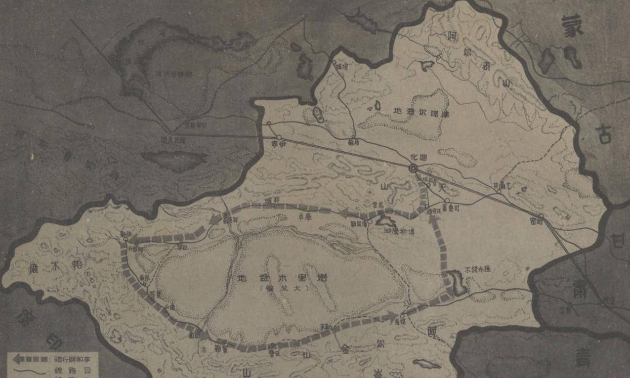 深沉的忧虑:1944年乌鲁木齐的政治,经济,文化_新疆_盛世才_省府