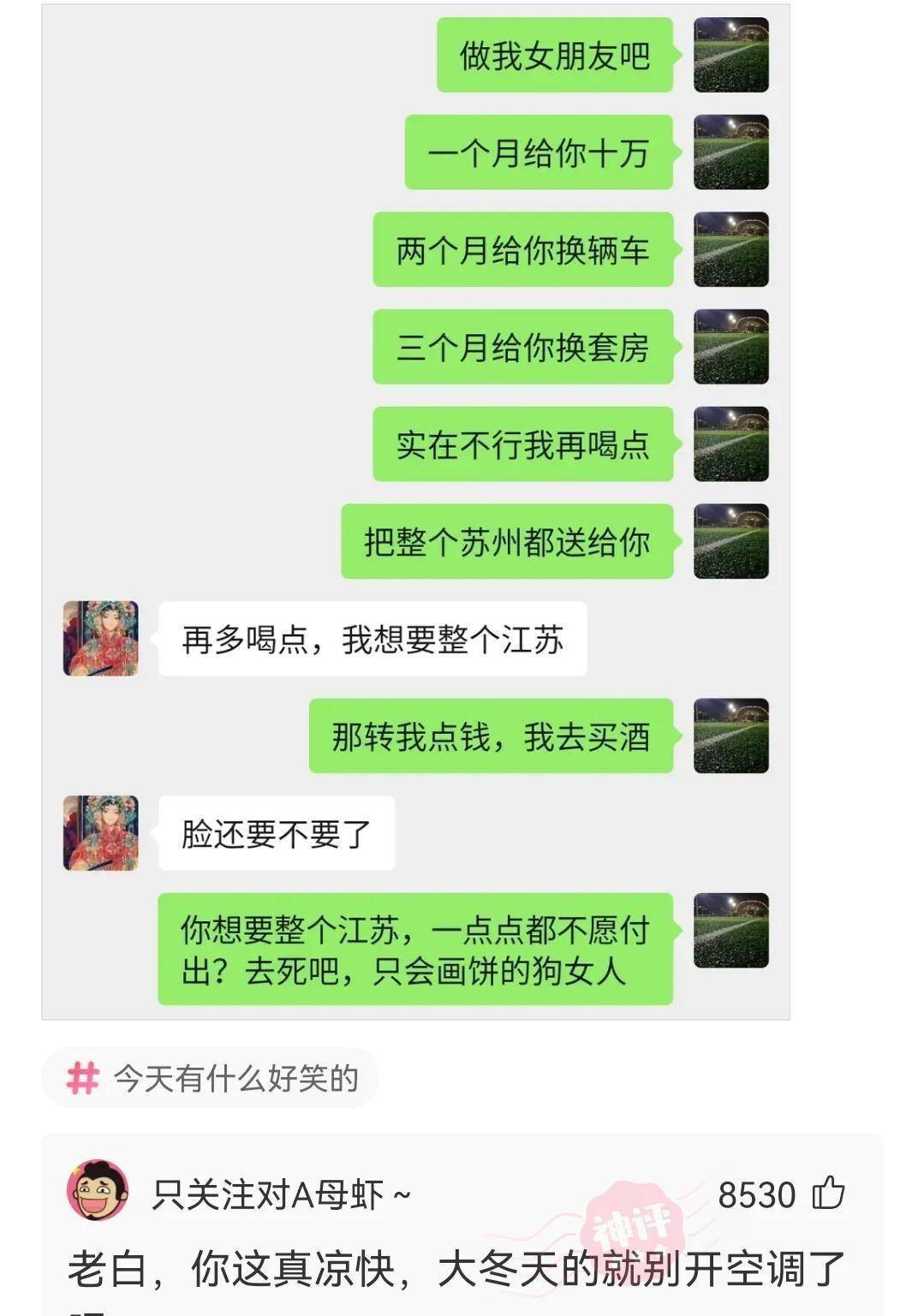 炎玄答道：那门是做什么用的？