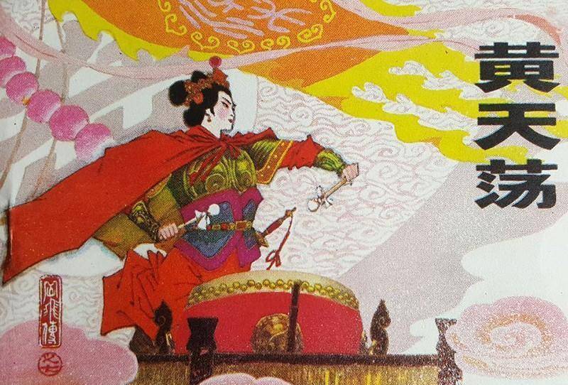 图片[5]墨白博客《满江红》6个可怕史实细节：沈腾杀的金人，不是女真也不是汉人墨白博客墨白博客网