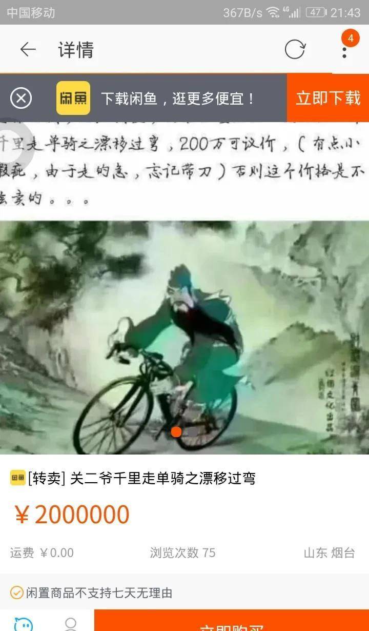 生活_leader_照片