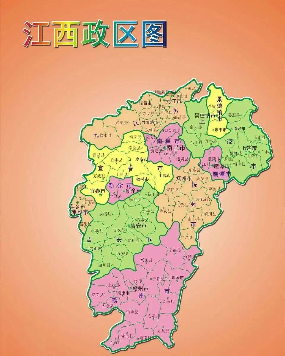 弋阳县行政区划图图片
