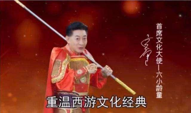 七小龄童_七小龄童和小七龄童