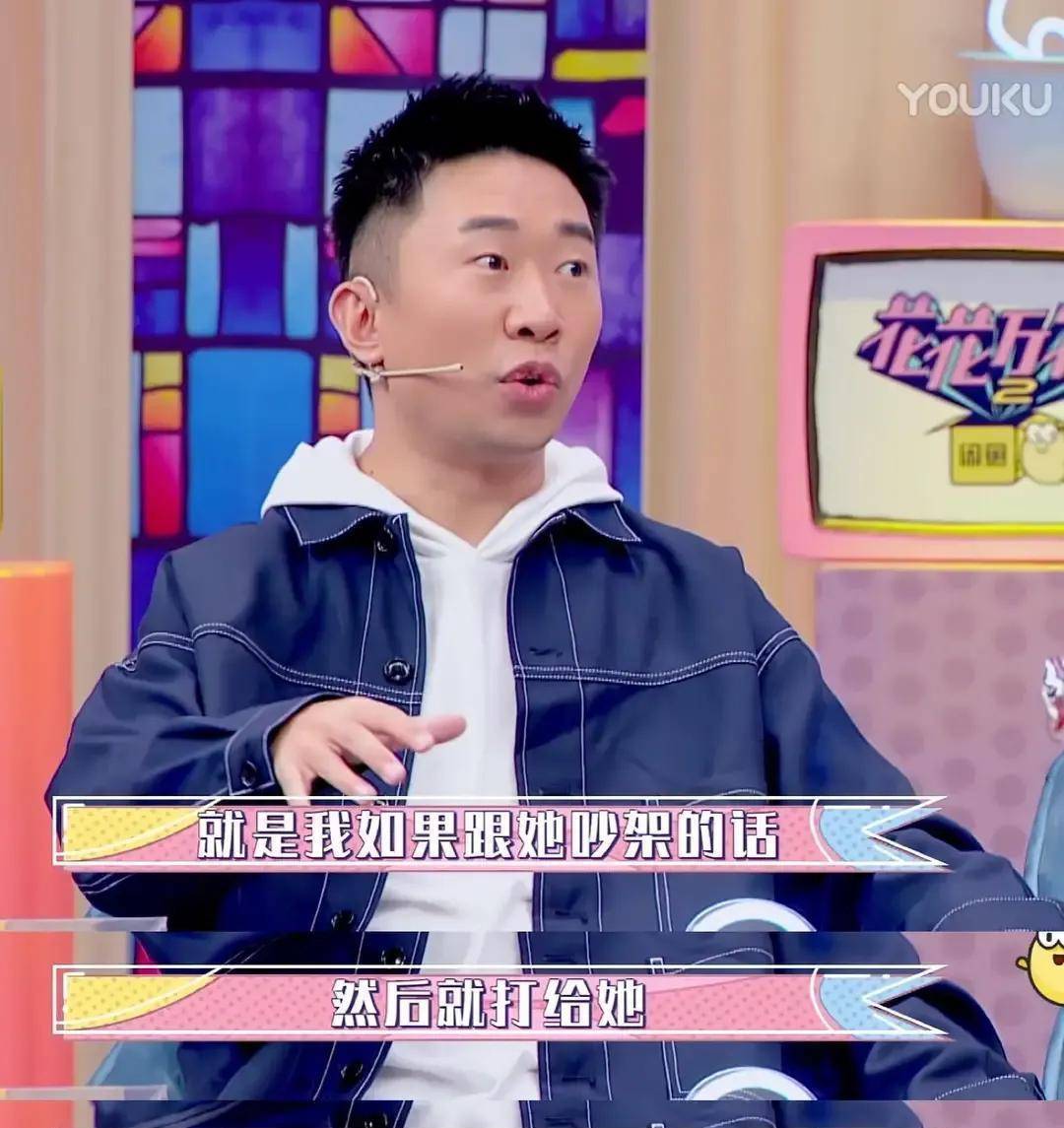 杨迪和女友相爱17年的过程!有知情人透露,杨迪分手的真正原因