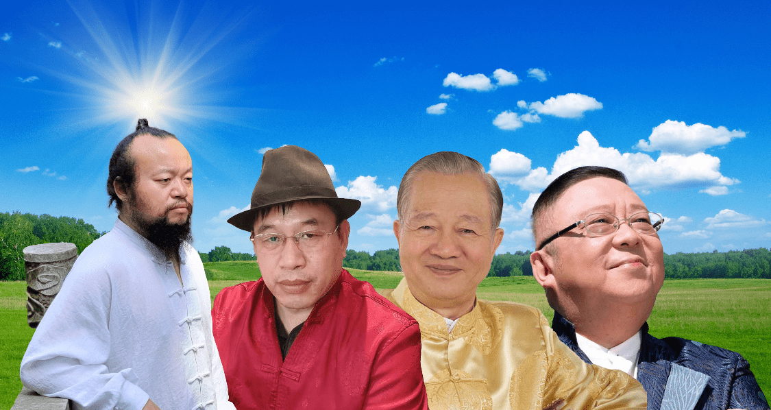 无量子,颜廷利,曾仕强,李居明,麦玲玲,宋韶光,何静江,张金华,廖墨香