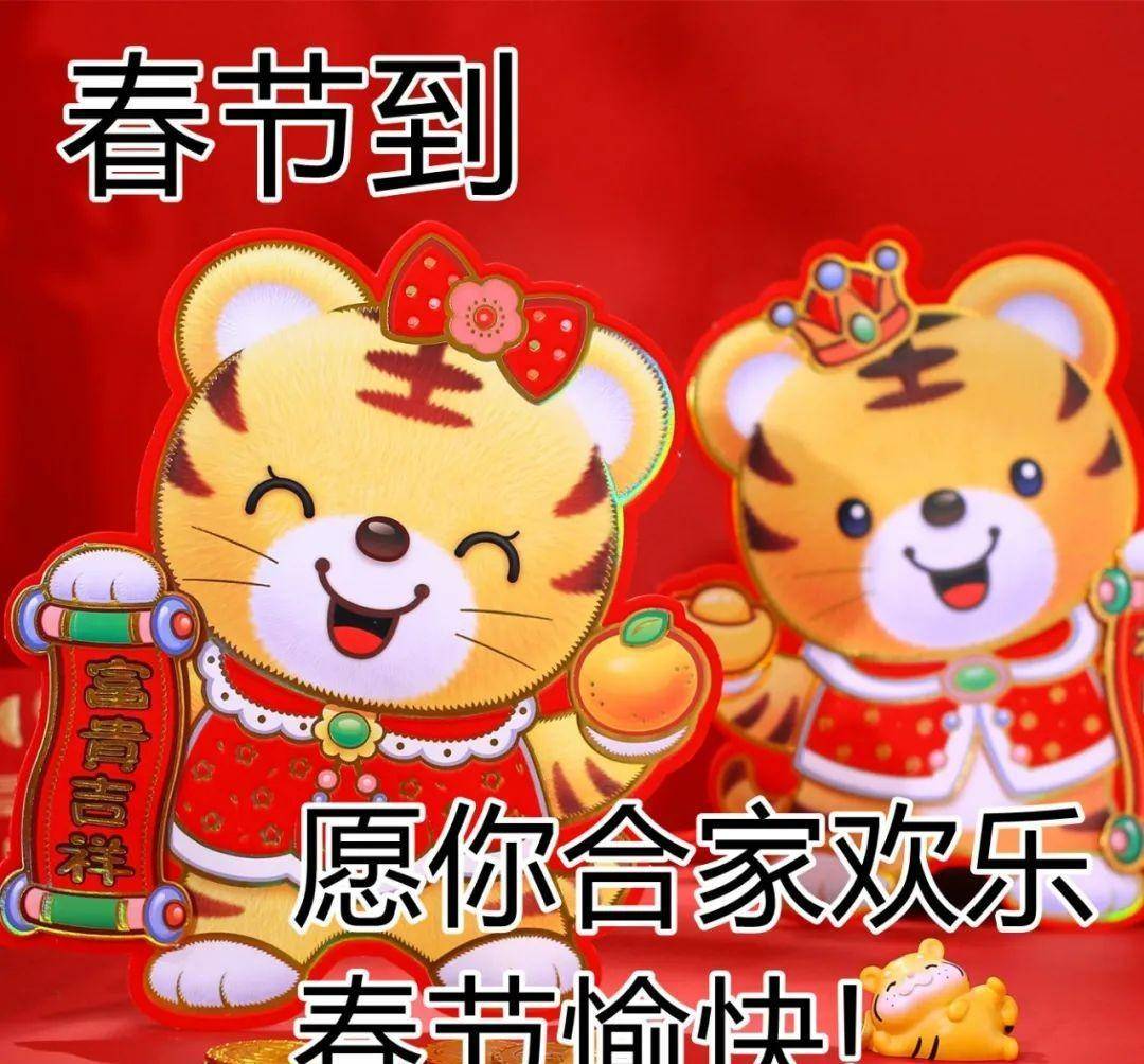 1月29日大年初八早上好祝福圖片帶字,正月初八萬事金安好運銀連!