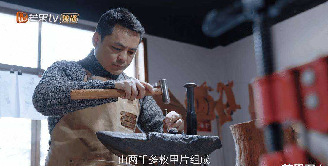 芒果tv《雕琢岁月》第五集:对话"中国唐宋甲胄复原第一人"温陈华_铠甲