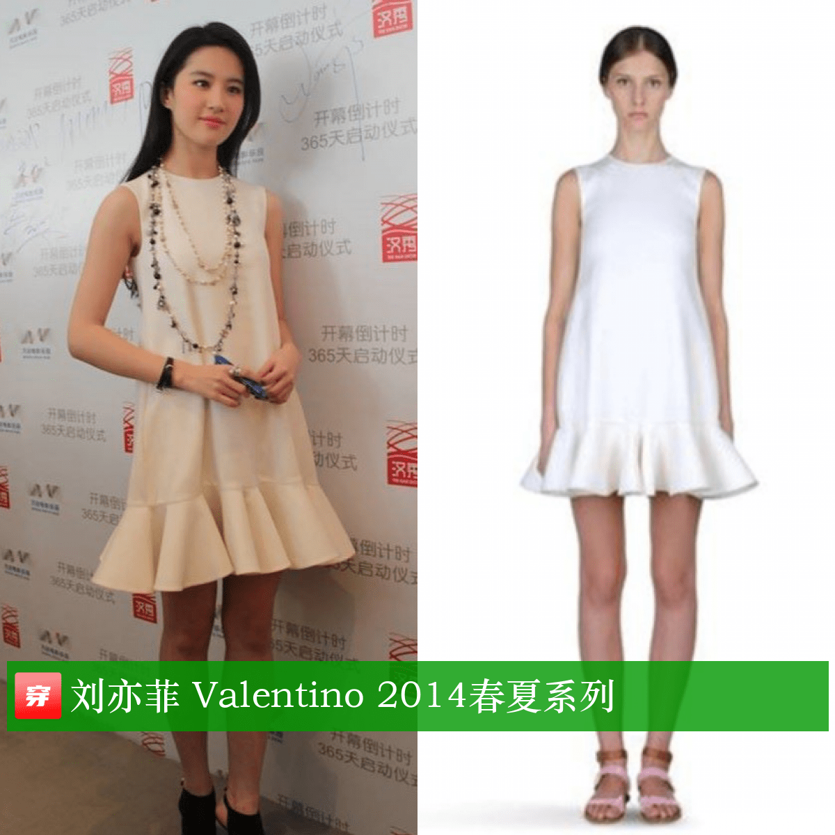 深圳路演2013年11月,tadashi shoji 2014春夏系列,武汉杜莎夫人蜡像馆