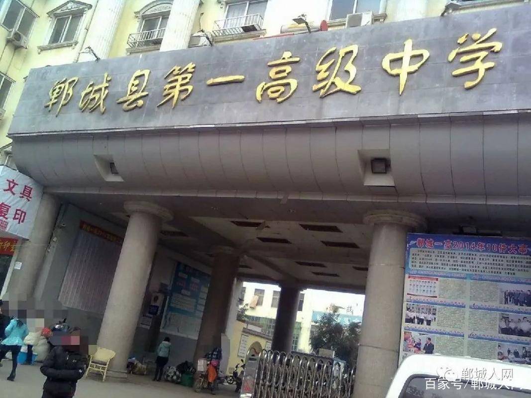 河南省17个城市 教育程度分4档 你的家乡在哪个位置