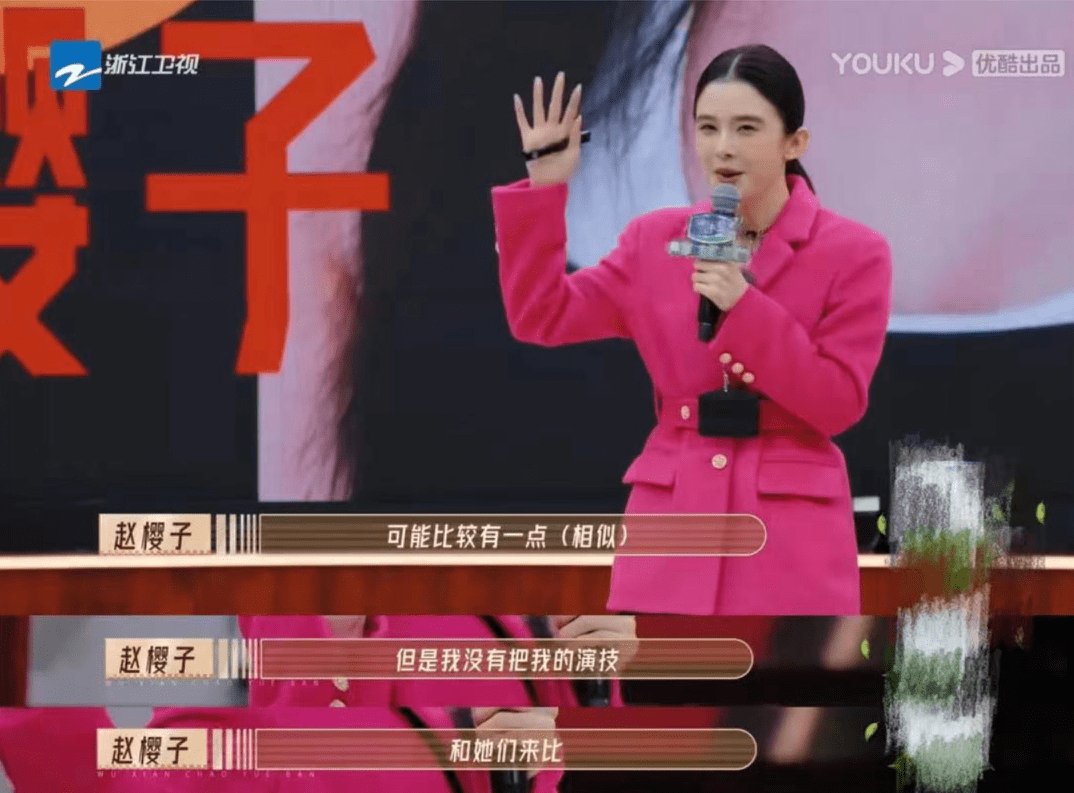 赵韩樱子1003赵韩樱子_赵韩樱子赵韩樱子qq_无限超越班赵樱子