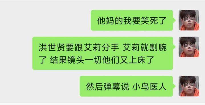 假设富二代被迫娶了你，哈哈被网友评论笑不活了