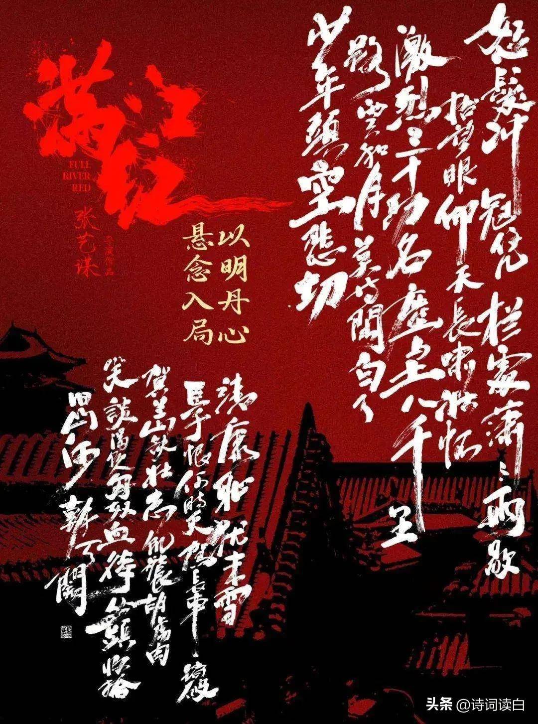 人物形象如京劇臉譜,白臉奸臣秦檜(影帝雷佳音飾)色弱內狠;宰相府總管