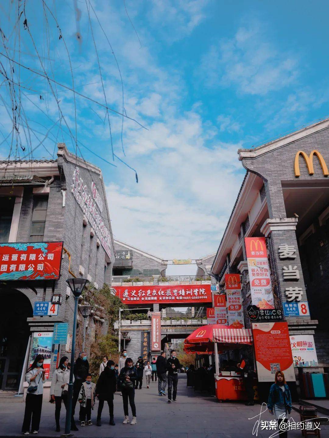 不出市区,轻松带你体验"遵义红"_历史_小楼_杨柳街