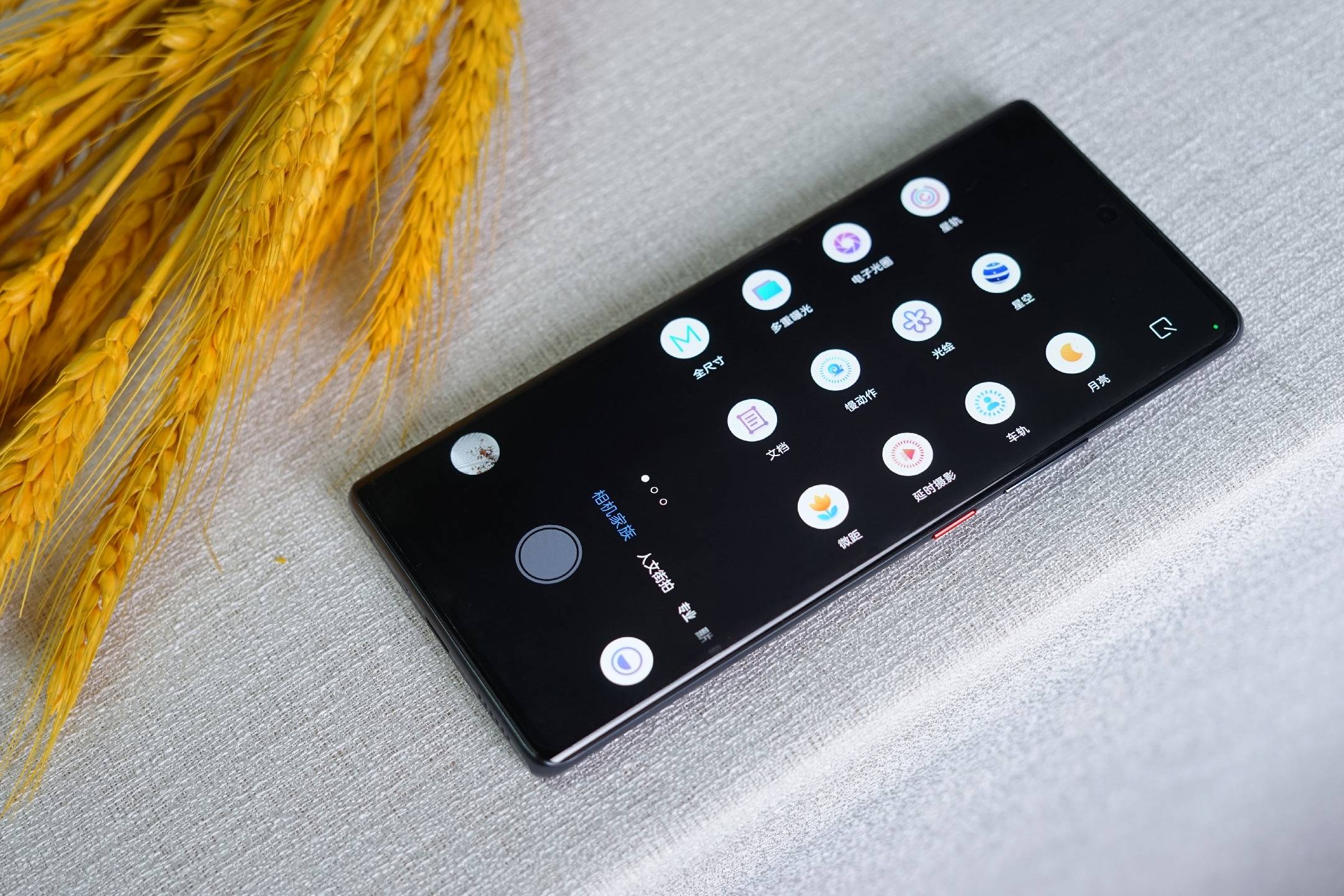 带上nubia z50,留下夜色的奇妙美丽_摄影_传感器_算法