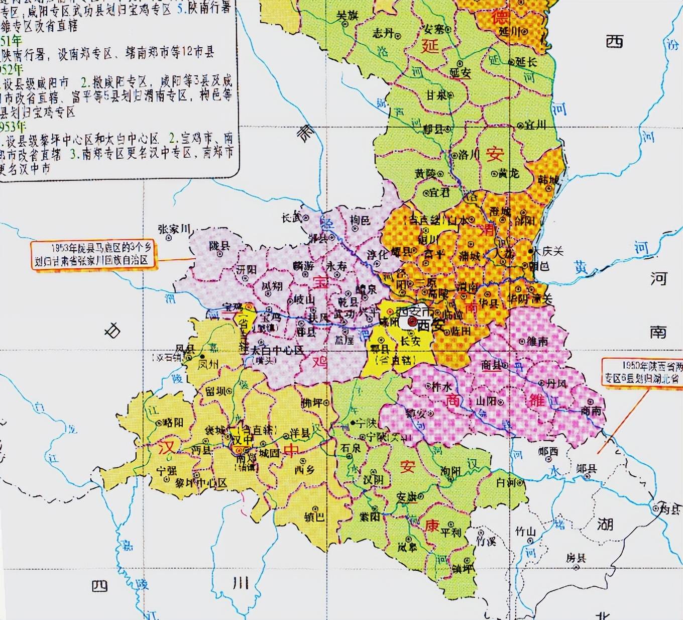 四川与陕西的区划调整,四川省200多个乡村,为何划入了陕西省?