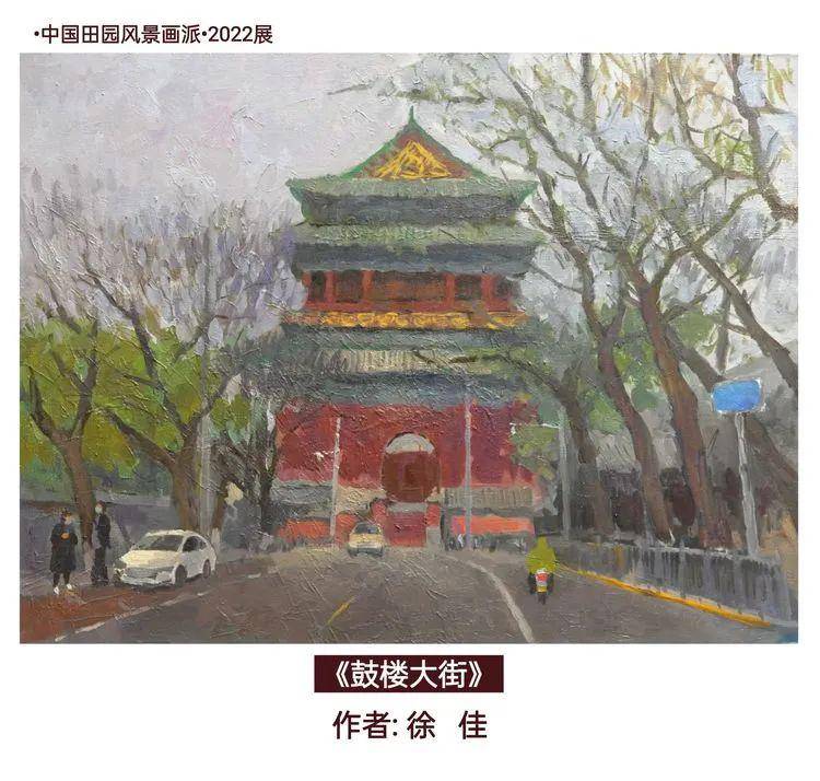 墙裂推荐（田园风光的国画作品）中国田园画会，(图72)