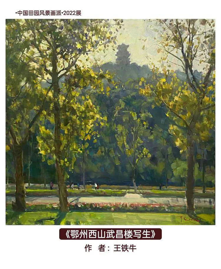 墙裂推荐（田园风光的国画作品）中国田园画会，(图71)