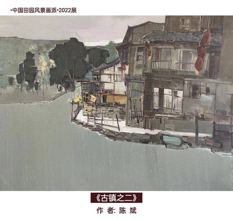 墙裂推荐（田园风光的国画作品）中国田园画会，(图34)