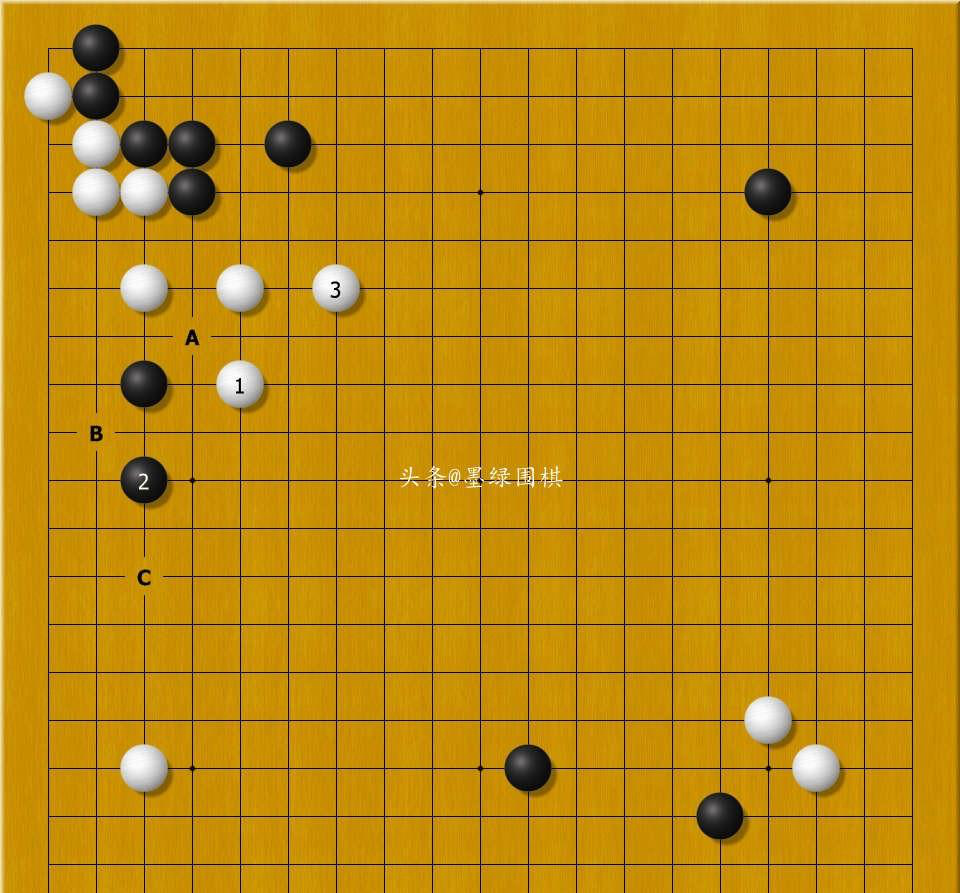 围棋复盘:业余实战中如何活用定式,扭转局面形势?