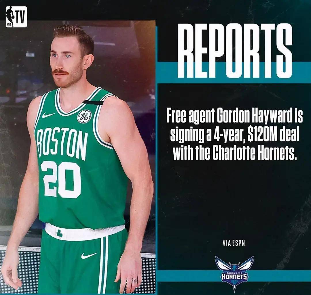 海沃德加盟黄蜂,能否证明他不是夏洛特的烦恼,而是黄蜂的蜂王?