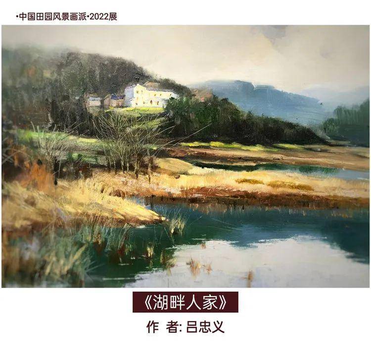 墙裂推荐（田园风光的国画作品）中国田园画会，(图49)