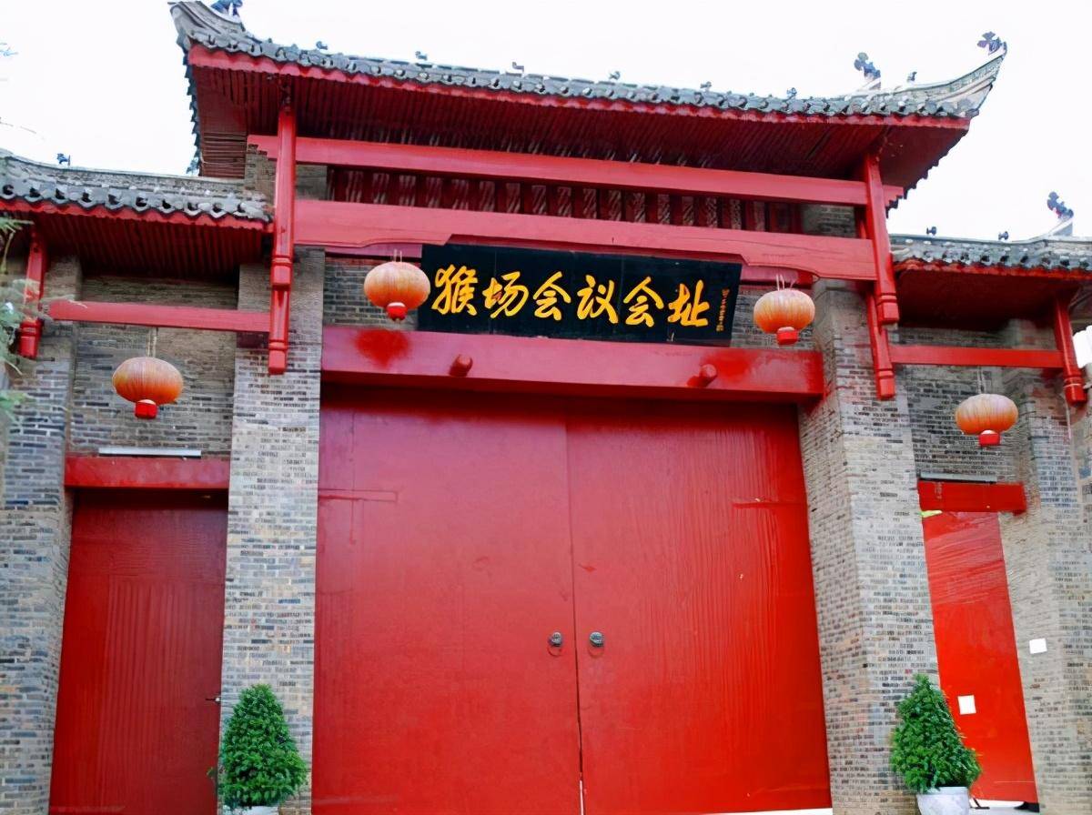 猴场会议会址(摄影:冯赣勇)历史追溯到1934年12月31日,中央军委纵队