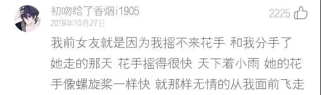 多年前，白敬亭是网上购物的对象，收到货后哈哈哈那是什么沙雕啊！